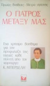 αρχείο λήψης (6)8